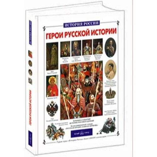 Белый город  China