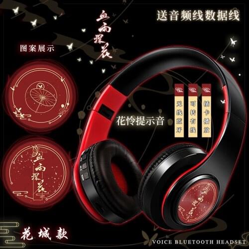 Anime Tian Guan Ci Fu Hua Cheng Xie Lian Wireless Bluetooth Headset Comfortable Stereo Foldable Gaming Headphones Cosplay Gifts