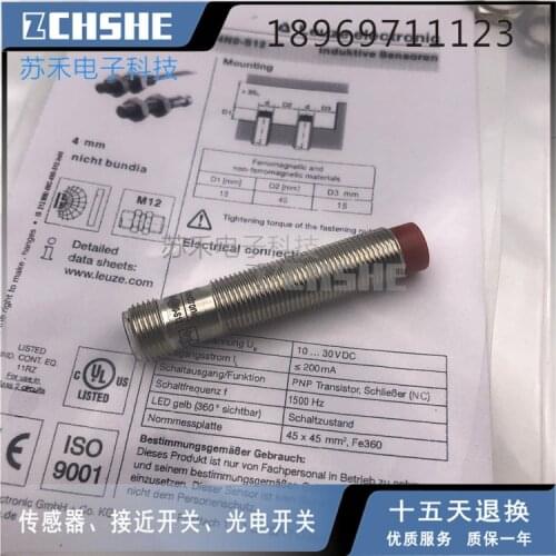 IS 212MM/2NC-4N0-S12 IS 212MM/2NC-4N0-S12