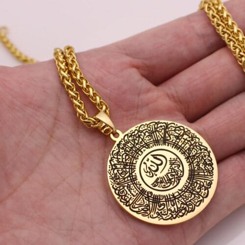 ZKD islam Allah quran AYATUL KURSI stainless steel pendant necklace