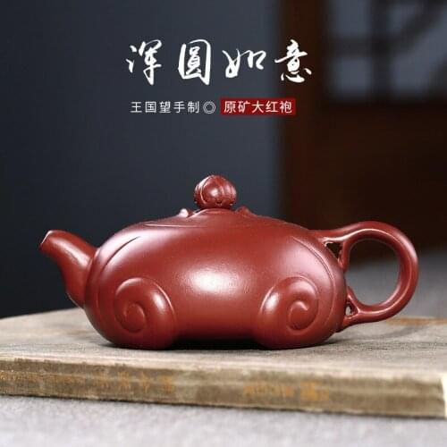 Wang Guowang, Dahongpao, Sifang Ruyi, Zisha pot, wholesale, round mesh, Ruyi pot, a customized manufacturer