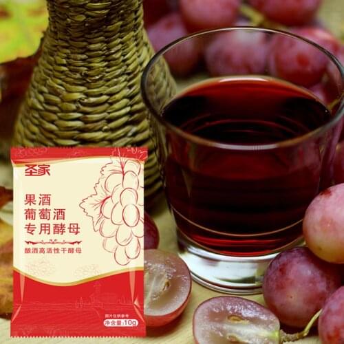 10g Wine Yeast Home Brewing Saccharomyces Cerevisiae Wine Yeast For Fruit Wine DIY Grape Alcohol Active Dry Yeast
