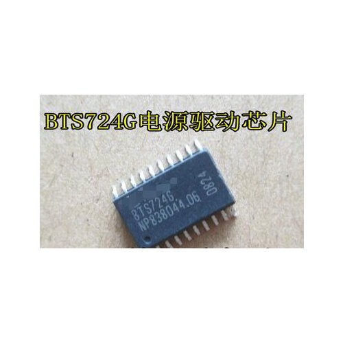 100% NEW Free shipping BTS724G