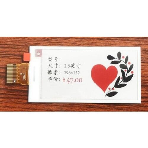 2.6 inch 24PIN SPI Black White Red E-INK E-Paper Display Screen SSD1680 Drive IC 296*152