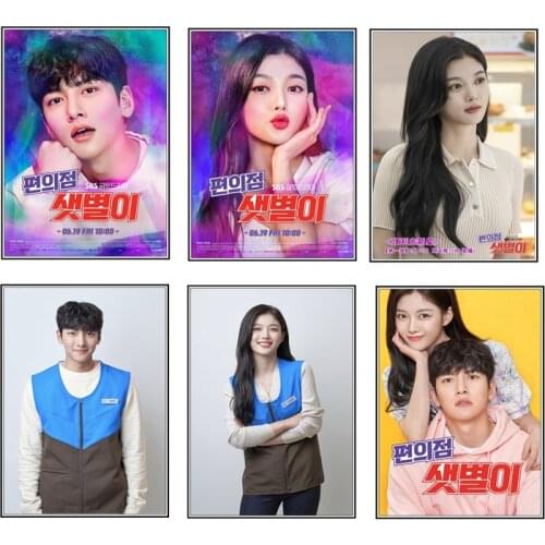 Backstreet Rookie poster Home Decoration Stickers Posters Wall Stickers