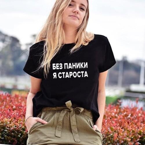 Fashion Summer Women T-shirt with Russian Quotes Inscriptions Women Vintage Tops Round Neck T Shirt Camisetas Mujer Tees Clothes