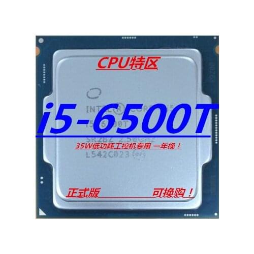 CORE 2.3G 6M 1151P 4 CORE I5-6500TE (35W) intel cpu