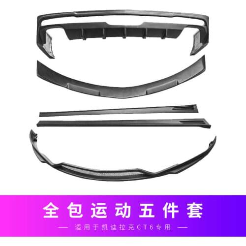 Suitable For Cadillac CT6 Modified Small Enveloping Matte Black Front Lip, Side Skirt, Rear Lip, And Tail Mid-section Exhaust