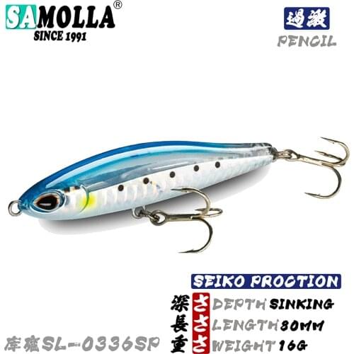 Pencil Fishing Lure Sinking Bait Weights 8cm 16g Bass Fishing Tackle Saltwater Lures Trolling Articulos De Pesca Isca Artificial