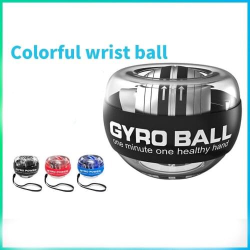 LED Arm Strength Wrist Metal Silent Centrifugal Fitness Trainer Wrist Ball Self-Starting Male Grip Gyroscopic Power Ball
