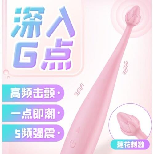 Lotus Shape Female Vagina Vibrator Stimulate High Frequency G-Spot Climax Massage Vibration For Women Clitoris Masturbator