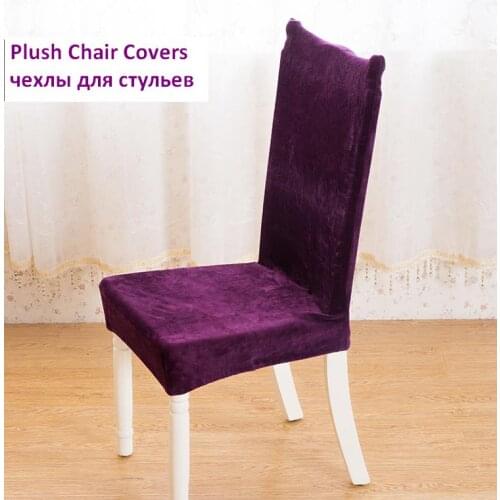 Winter thick velvet chair covers Household elastic chair cover computer fundas de silla home housse chaise stoelhoes eetkamer