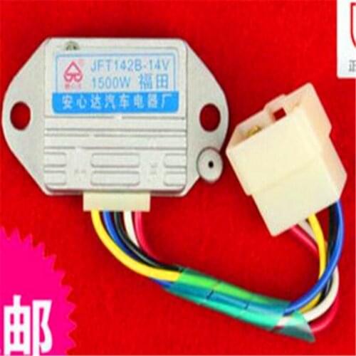2pcs JFT142B 14V 28V JFT142B-14V JFT242B JFT242B-28V Charger Regulator 1500W generator spare parts Charge Regulator