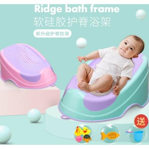 Silicone Bath Frame Bath Stand Laying Plate Neonates Can Sit Down and Skid-proof Universal Baby Bathtub Chair Stool Shower Stand