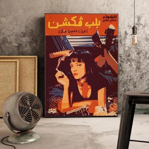 Pulp Fiction Movie Star Kubrick Classic Movie Poster Canvas Painting Vintage Poster and Prints Wall Art Picture for Home Decor