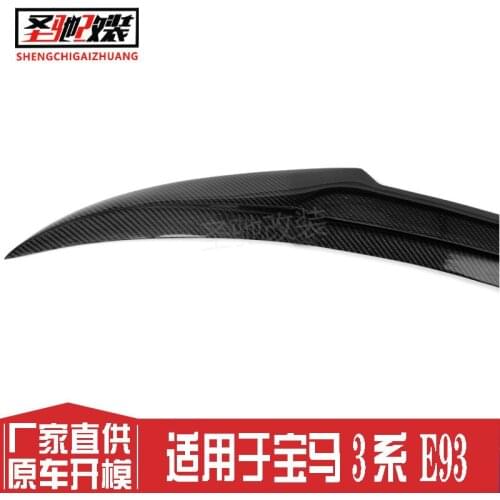 Suitable For Directly Supplied by the Factory Bmw 3 Series Double Door E93 Refitting M4 Carbon Fiber Without Punching Car Tail