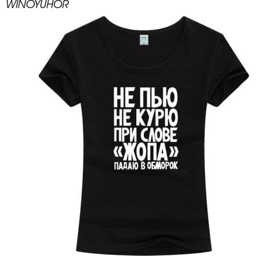 WINOYUHOR Womens Clothing