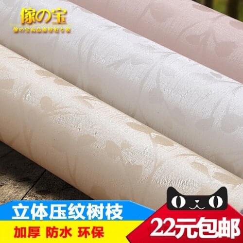 3d pvc wallpaper living room bedroom furniture waterproof wallpaper boeing film furniture stickers paper back vinyl wallpaper