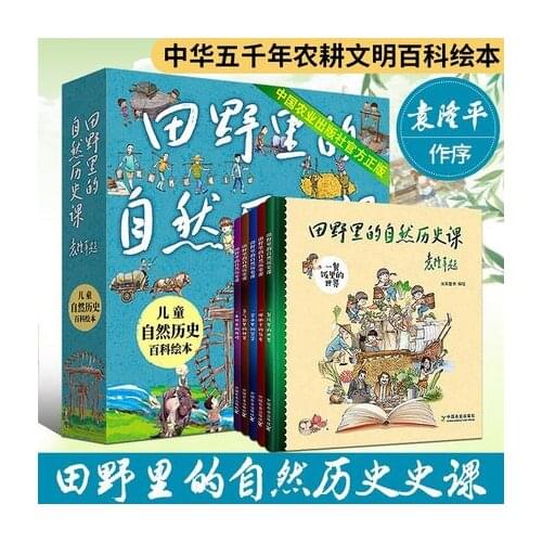 5 pcs Natural history lesson book in the field More than with 500 scientific knowledge 800 beautiful illustrations