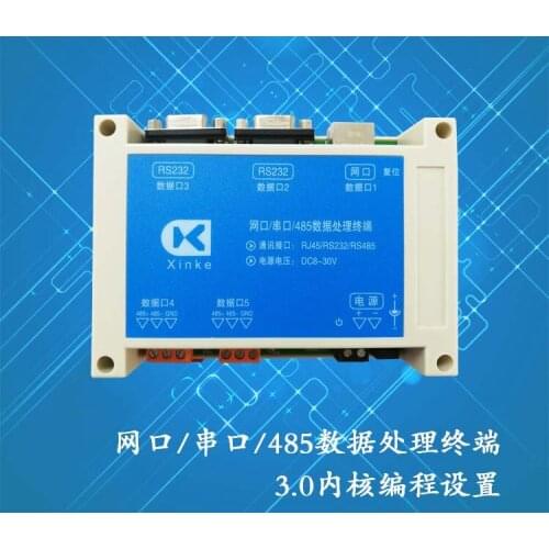 Network Port Serial Port 485 Bus Data Processing Terminal Information Processor Signal Conversion Chinese Programming Smart Boar