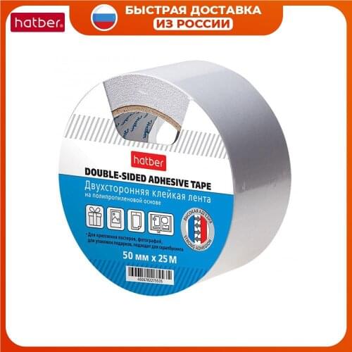 Hatber Double-sided Adhesive Tapes