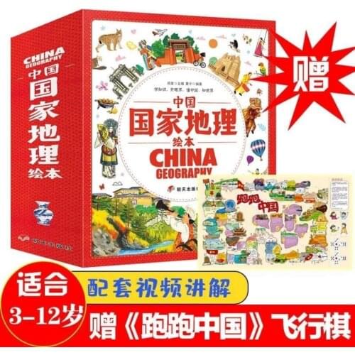 China National Geographic Picture Book All 10 Childrens Fun Picture Books 3-12 Years Old Childrens Books Books 2021 Hot Libro