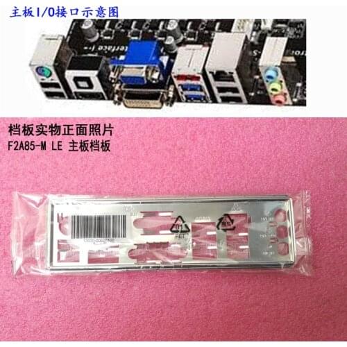 New I/O shield back plate of motherboard for ASUS F2A85-M LE just shield backplate
