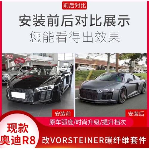 Suitable for Audi New Carbon Fiber Refitting R8 Front Shovel Side Skirt Rear Lip Spoiler Tail Appearance