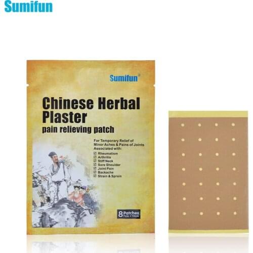 Sumifun 8Pieces=1Bag Chinese Herbal Plaster Pain Reliving Patch Temporary Relief of Minor Aches&pains Health Care MedicalK01401