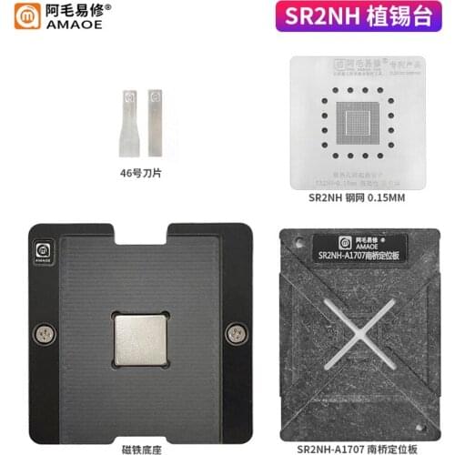 AMAOE BGA Stencil For Notebook SR2NH Solder Set Reballing Plate Location Magnetic Base Platform Soldering Tin Plant Net