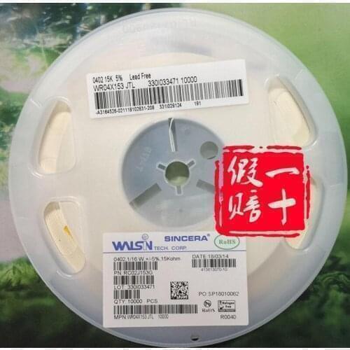 0805 1% 1/8W Chip resistor 8.2M 9.1M 3.65R 3.9R 2.55R 2.7M 3R 5.62R 5.1M 1.82M 7.5R 3M 3.83R 2.2R