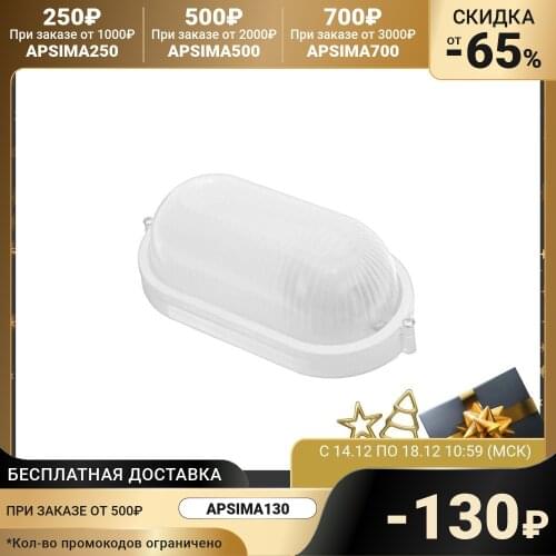БелТИЗ Floor Lighting