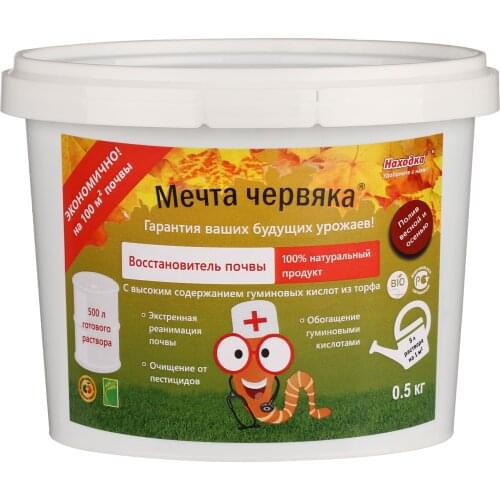 Мечта червяка Home And Garden Products