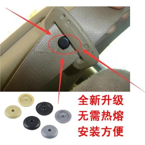 Switch For Limit fixed seat belt buckle seat belt seat belt buttons switchd slots studs positioning pin button (10PCS)