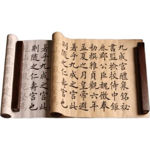 Brush CopyBook Chinese Calligraphy CopyBook Ouyang Xun Regular Script Chinese Character Practice CopyBooks for Beginners