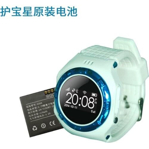 Bao Bao mobile phone version of the mobile phone CDMA childrens cell phone smart watches watch battery Rechargeable Li-ion Cell