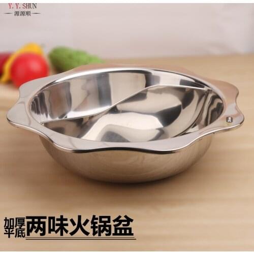 Stainless steel chafing dish Sichuan mandarin duck two-flavor Chinese hot pot soup pan stewpan sauce pot 24-38cm