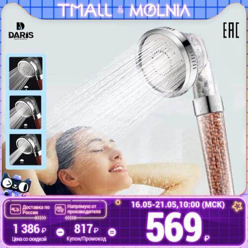 SDARISB Shower Heads
