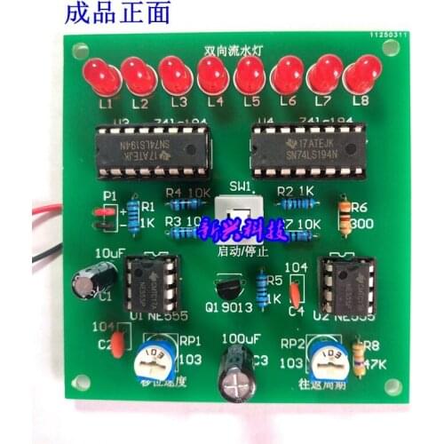 Two-way Water Lamp Electronic Kit Digital Circuit 74LS194 Teaching and Training Skills Competition Diy Production Parts