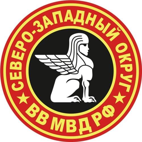 S50960# 10/13/15/17CM Personality PVC Decal VV Northwestern District Waterproof Car Sticker on Motorcycle Laptop Decorative