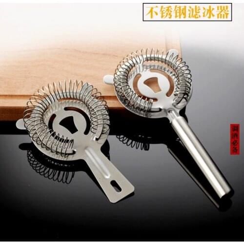 High-grade Stainless Steel Spring Flat Handle Mixing Water Ice Cube Filter Cocktail Ice Separator Strainers Kitchen Bar Tools