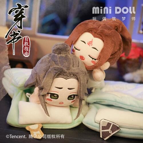 Anime Scum Villain Self Saving System Shen Qingqiu Sleeping Posture Dolls Cartoon Plush Stuffed 20cm Change Suit Toy Xmas Gift