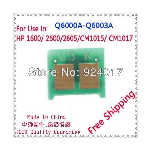 For HP 124A Q6000A Q6001A Q6002A Q6003A Toner Cartridge Chip,For Hp 1600 2600 2605 CM1015 CM1017 CM 1015 1017 Refill Toner Chip