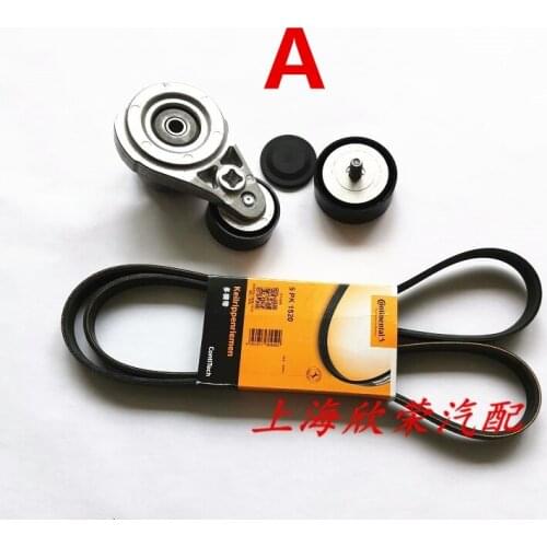 Alternator fan belt Kit Generator tensioner Idler Pulley For Chinese SAIC MG5 1.5L ROEWE350 Autocar motor engine part 5PK1520
