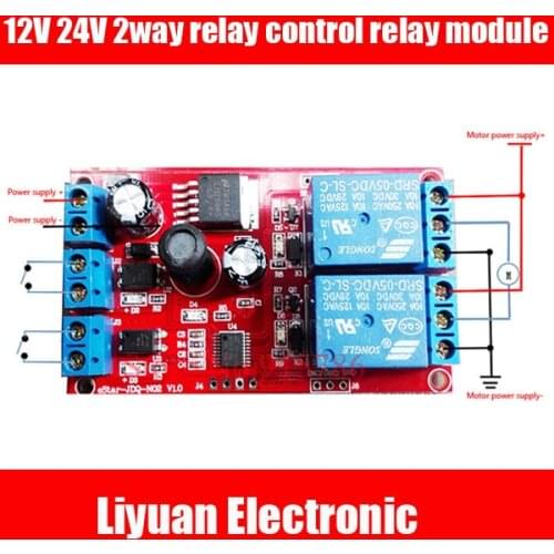 1pcs 1 12V 24V 2way relay control relay module / motor reversing on / off trigger module DC7V-DC35V