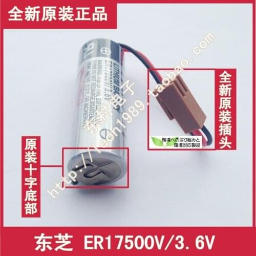 Toshiba TOSHIBA imported original lithium batteries PLC industrial drive battery ER17500V / 3.6V