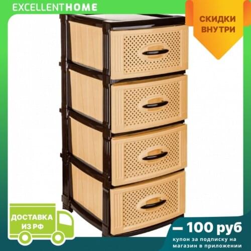 Ар-Пласт Furniture For Bedrooms