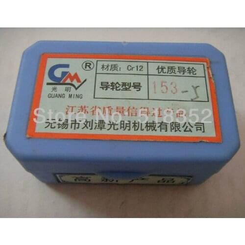 Guangming 153-5 OD36.5mmx L48mm High Precision Cr12 Guide wheel(pulley) for High Speed Wire Cut EDM Parts