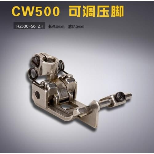 R2500-56 Pegasus W500 Stretch Sewing Machine With Adjustable Adjustable 5.6 Medium Pressure Foot Sewing Machine Accessories