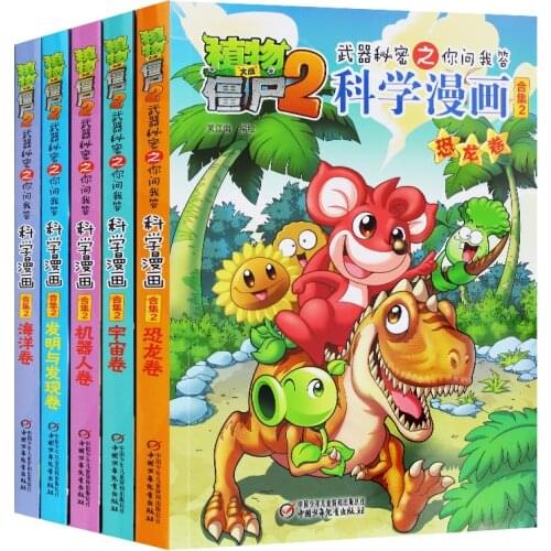 New 5pcs/set Plants Vs Zombies Science Comic Cartoon Art Books For Adult Childrens Cartoon Story Book Learning Kids Reading-AE
